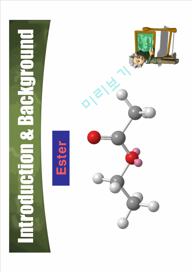 Synthesis of ethyl acetate(esterification)   (5 )